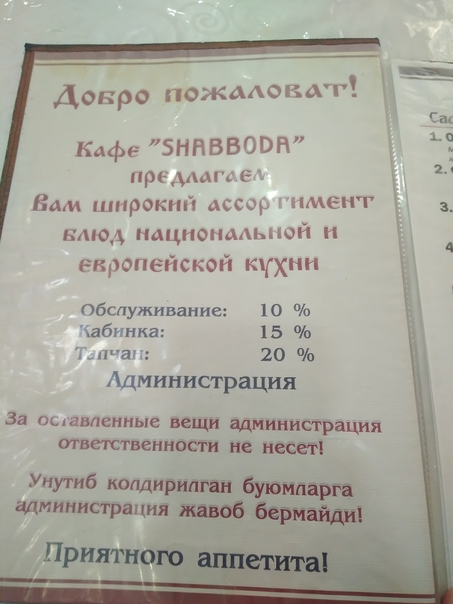 Shabboda Cafe - 4