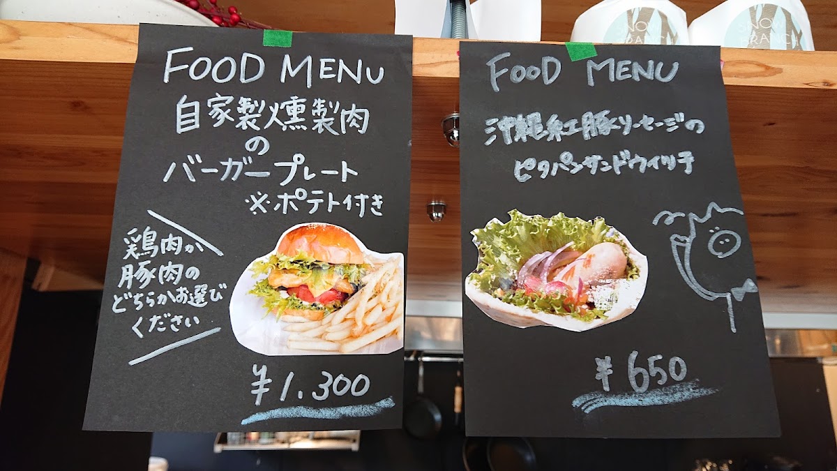 Sadamisaki Cafe - 10