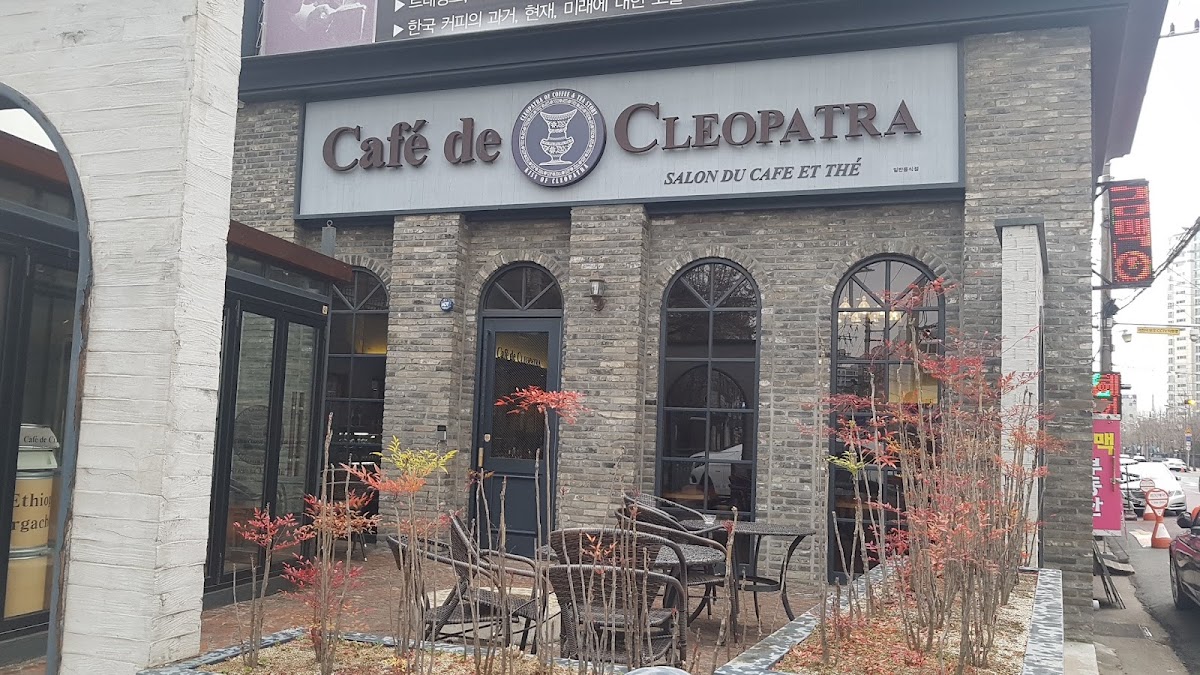 카페 클레오파트라 (cafe de cleopatra)