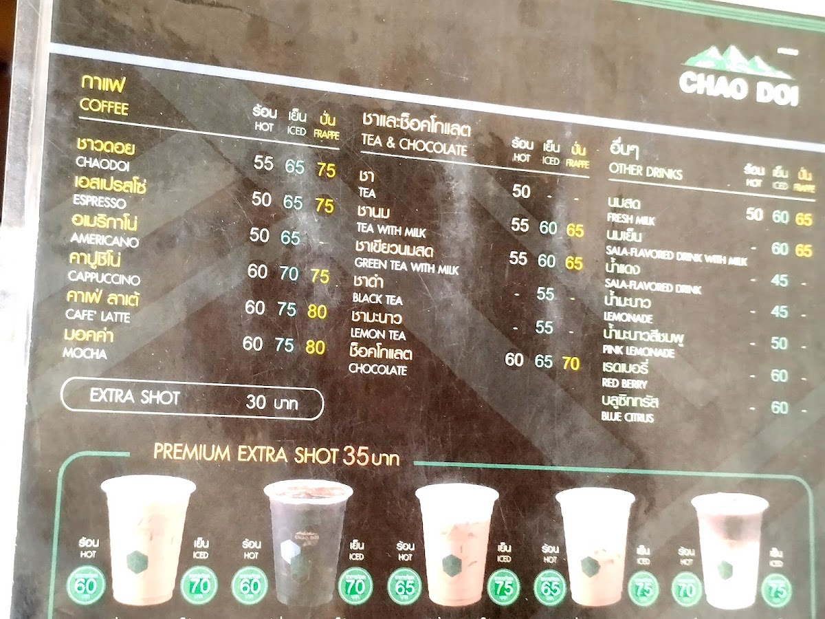 CHAO DOI COFFEE @Pratamnak Road Pattaya - 1