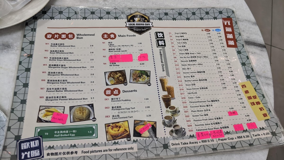 Local Aroma Cafe - 1