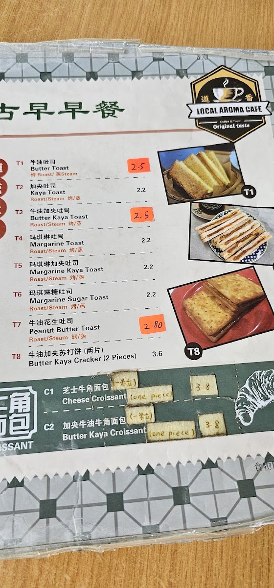 Local Aroma Cafe - 3