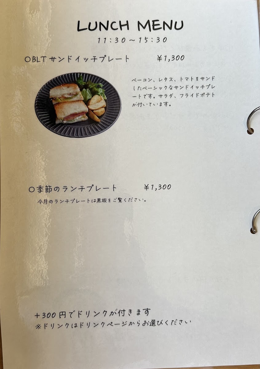 ゆしおファーム 天地のテラスGLAMPING&CAFE - 4