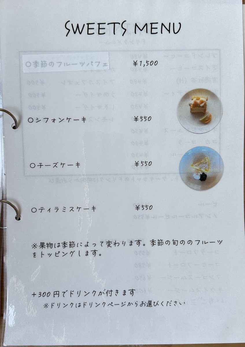 ゆしおファーム 天地のテラスGLAMPING&CAFE - 6