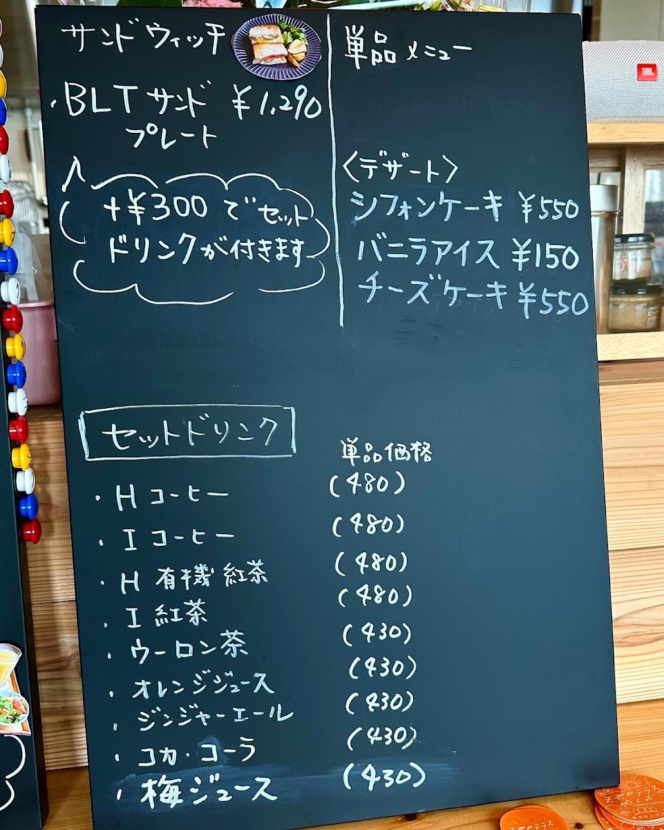 ゆしおファーム 天地のテラスGLAMPING&CAFE - 7