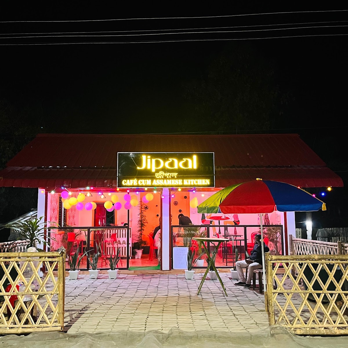 JIPAAL CAFE CUM ASSAMESE KITCHEN