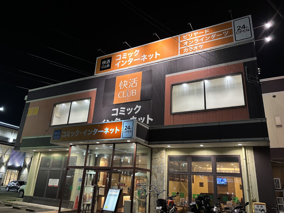 Kaikatsu CLUB Kanazawafukuhisaten