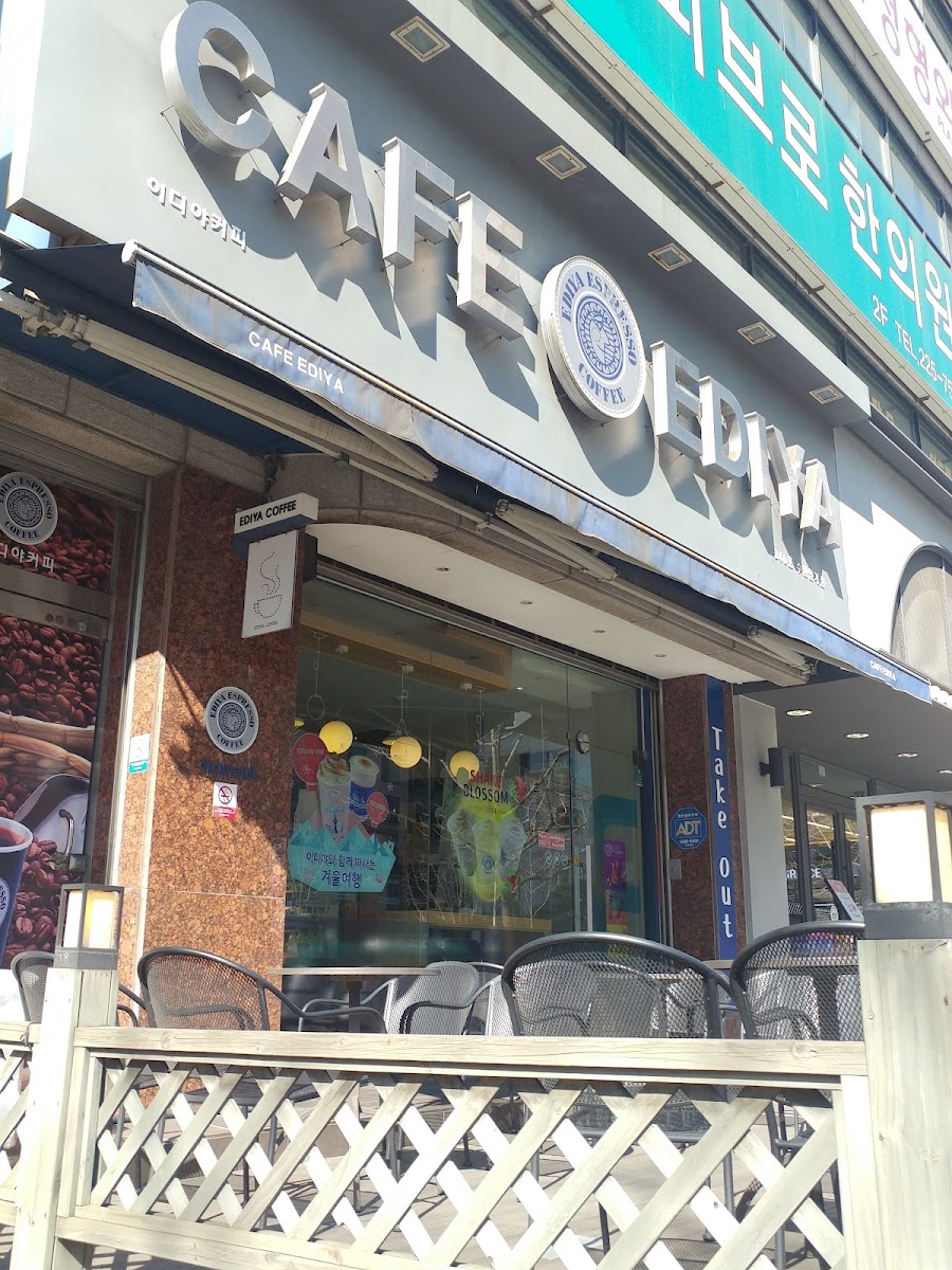 Cafe Ediya