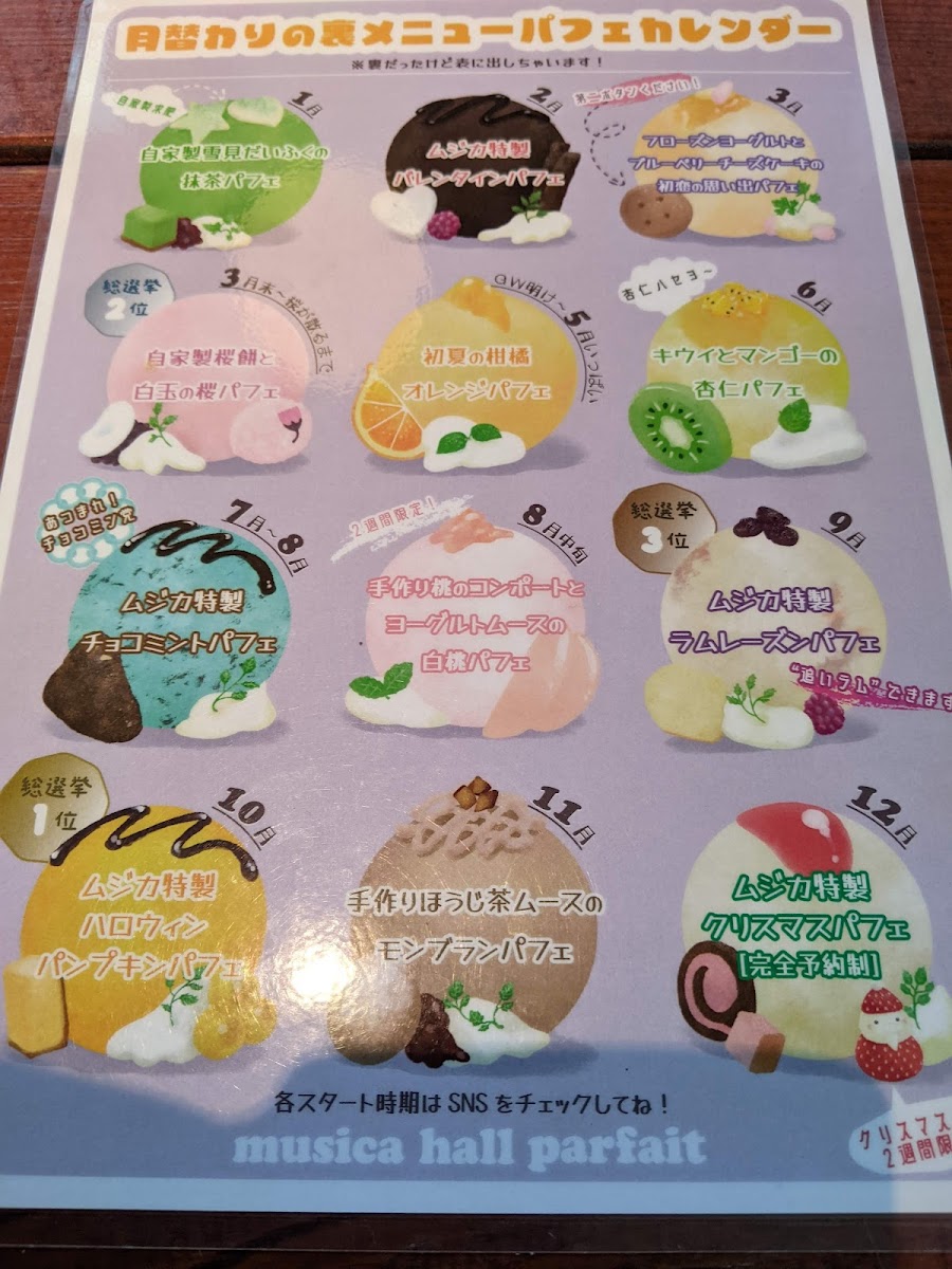 musica hall cafe - 7