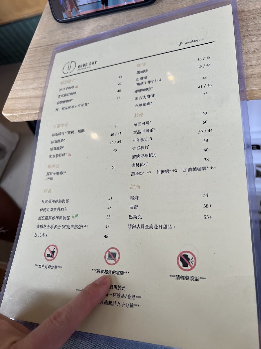 Good Day Coffee Co. - 2