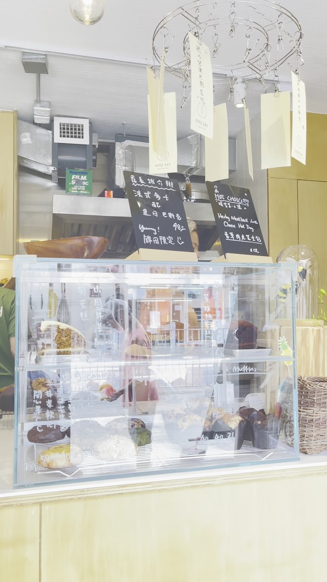 Good Day Coffee Co. - 2