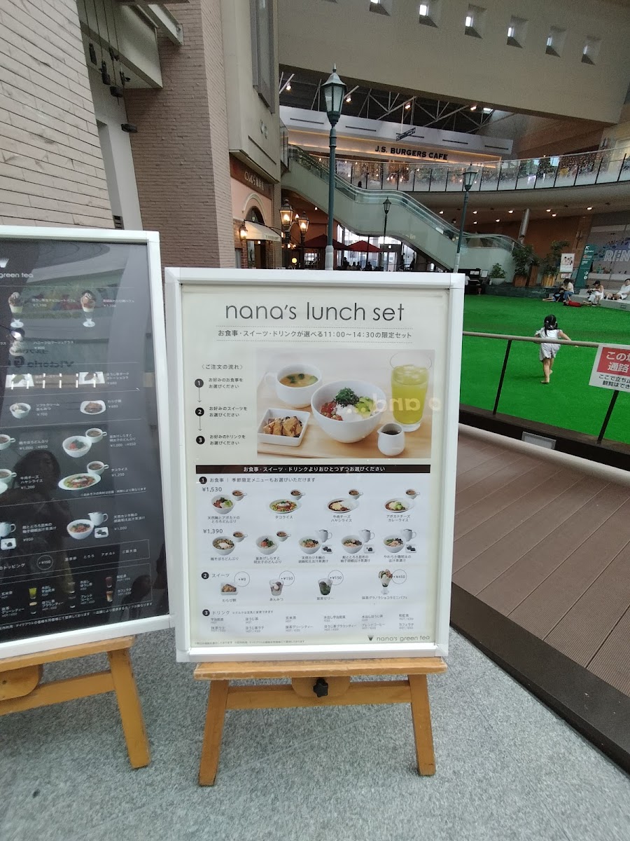 nana's green tea Kobe harborland - 10