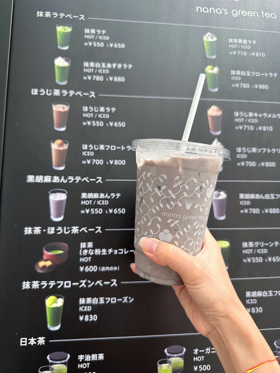 nana's green tea Kobe harborland - 4