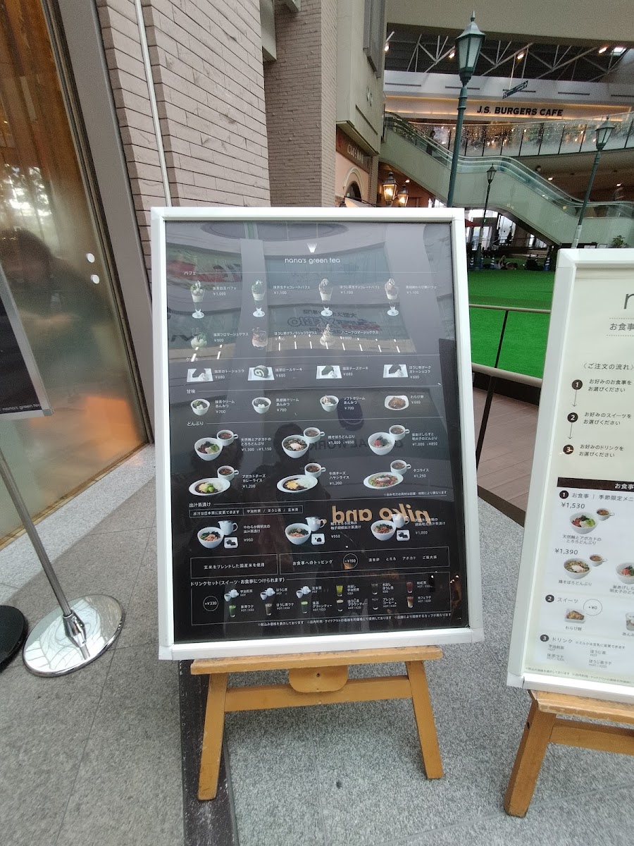 nana's green tea Kobe harborland - 8