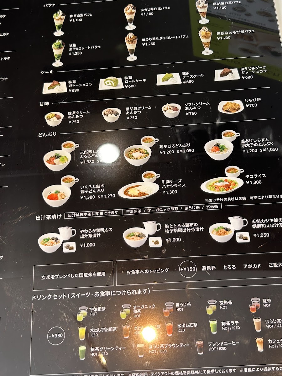 nana's green tea Kobe harborland - 9