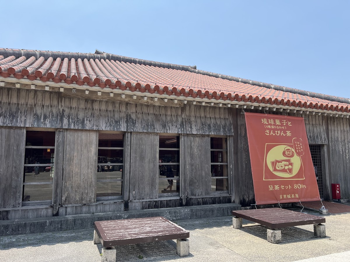Shuri Castle Teahouse