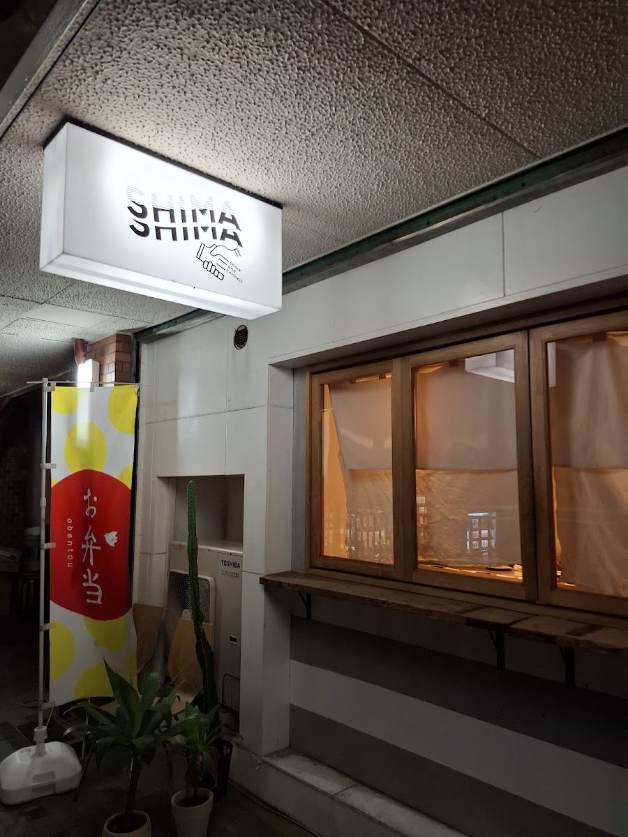 Shimashima Cafe