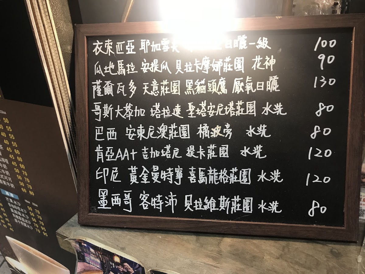 傑焙克Jayback鮮烘咖啡 - 3