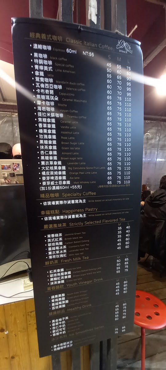 傑焙克Jayback鮮烘咖啡 - 4