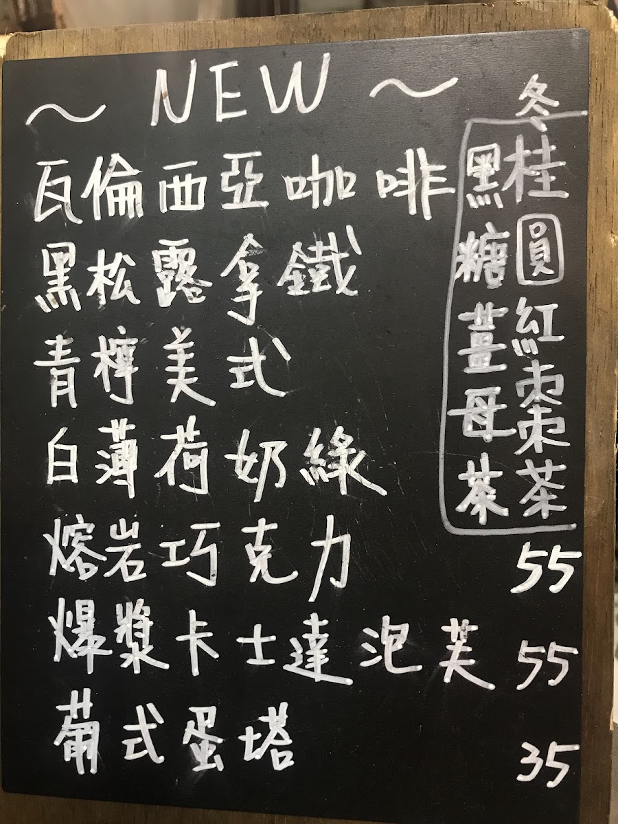 傑焙克Jayback鮮烘咖啡 - 9