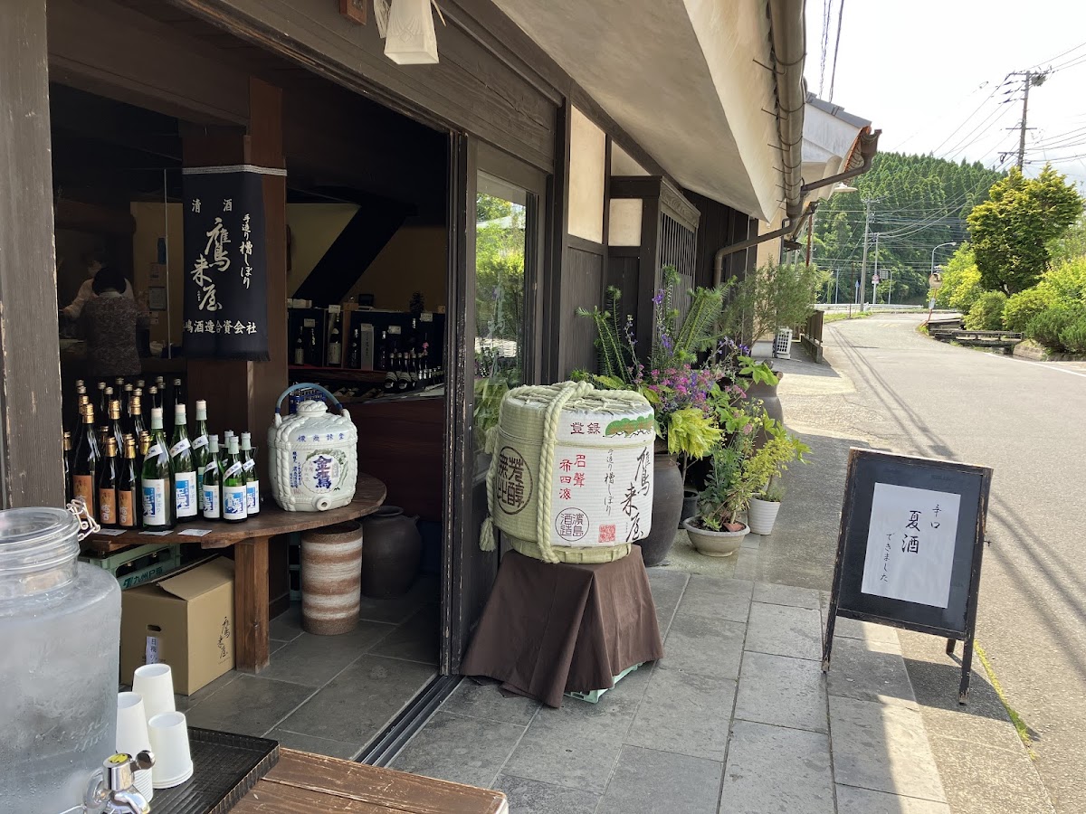 Takakiya Garden SASARA(鷹来屋ガーデンささら)