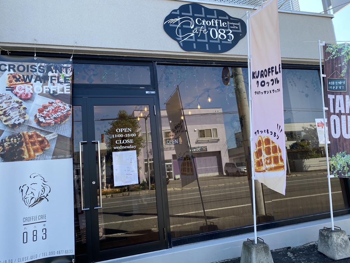 Croffle ＆ Crepe 083