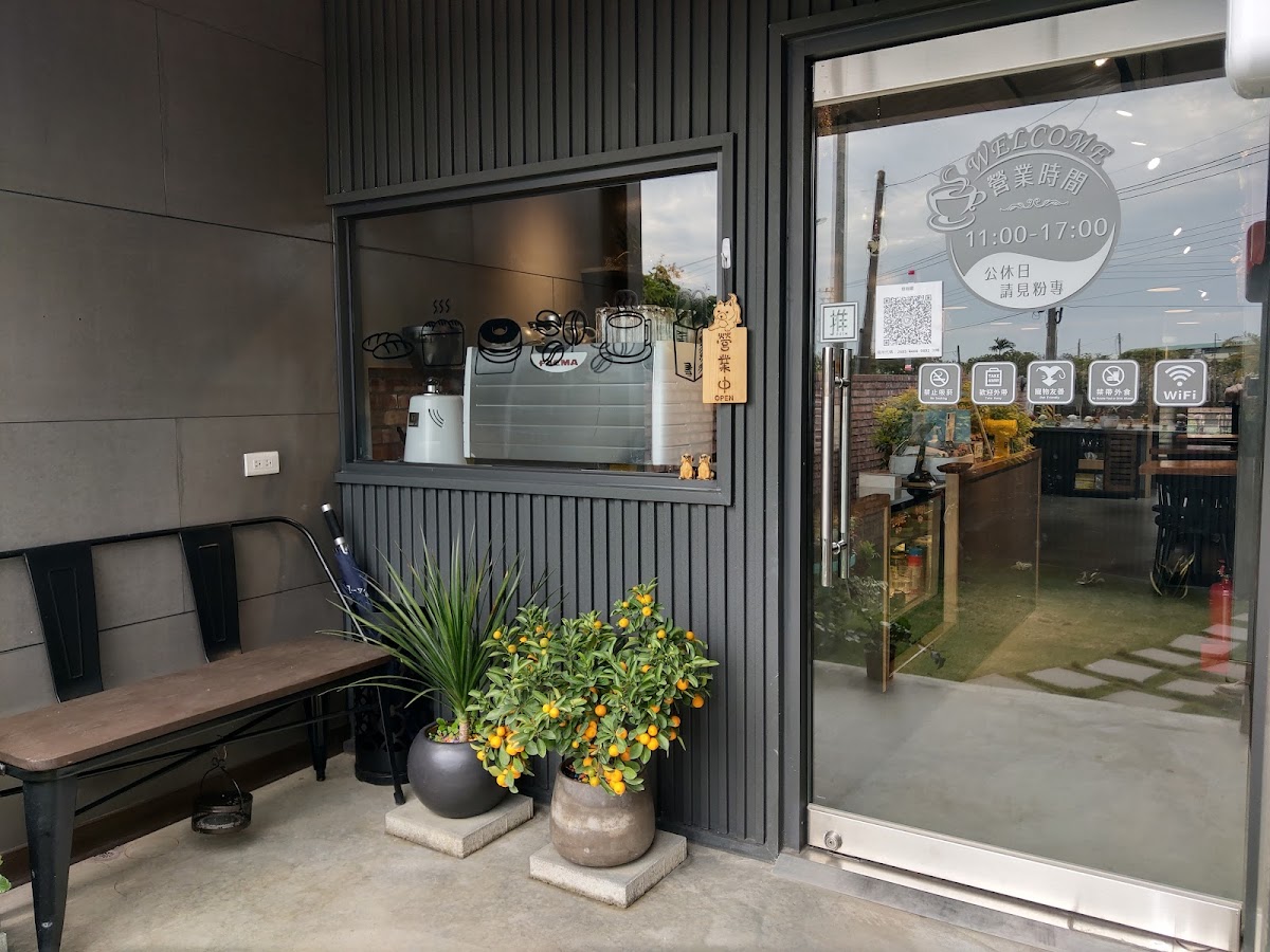 穩咖啡｜因颱風停電7/8–7/13公休