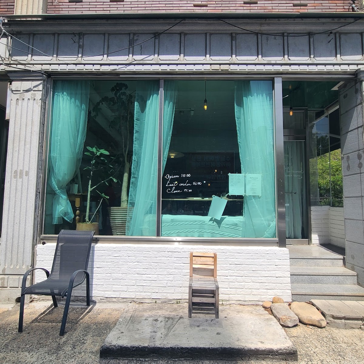 reflective 리플렉티브