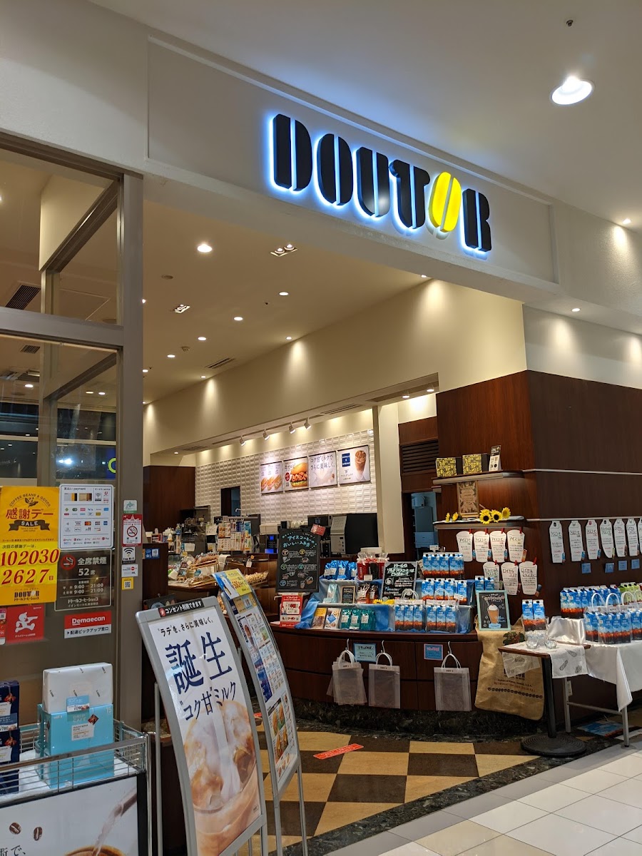 Doutor Coffee Sapporo Naebo Shop