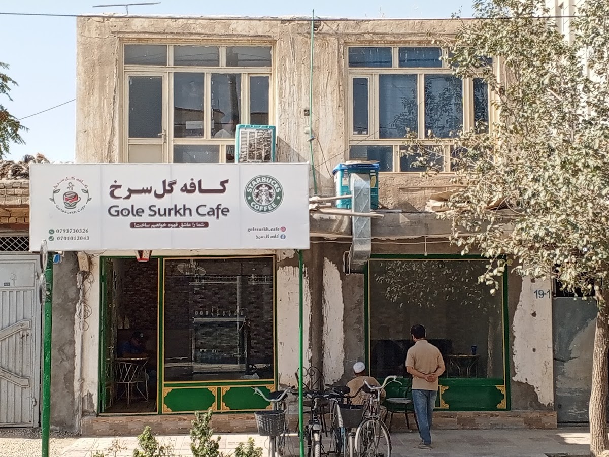 Gole Surkh Cafe