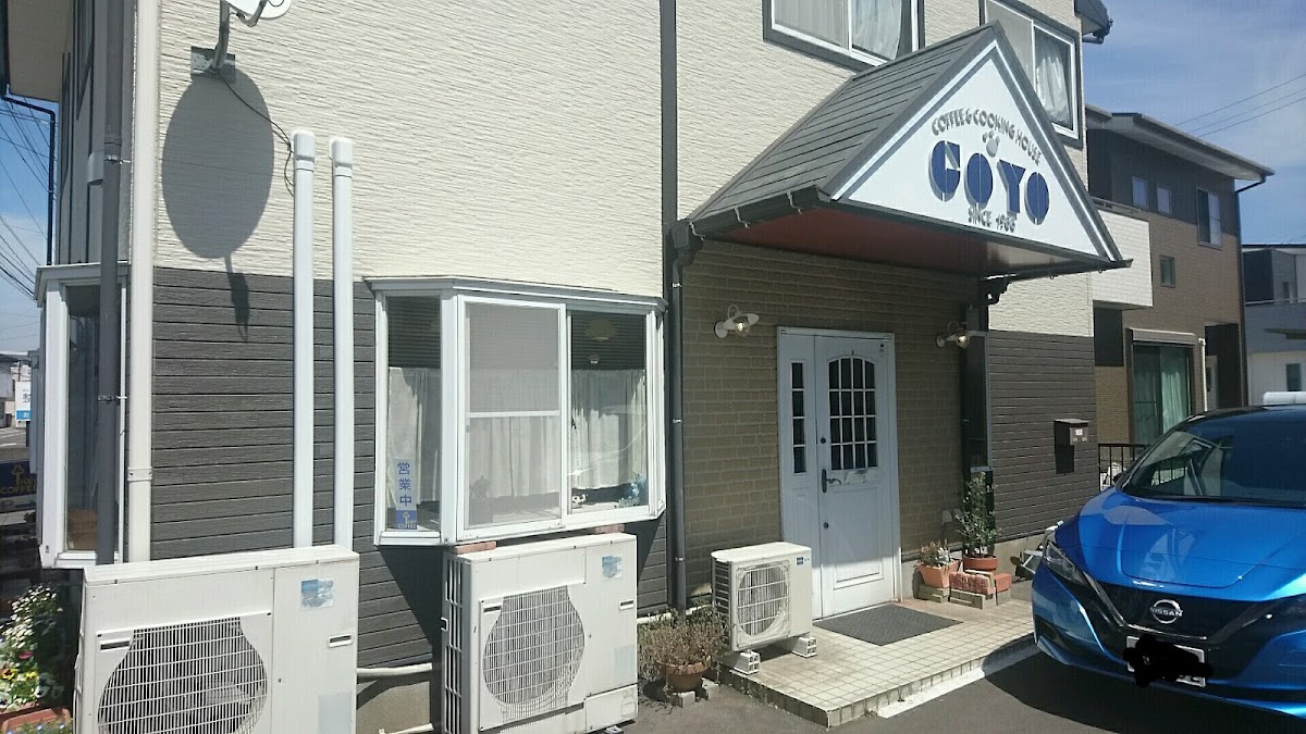 GOYO（ごよう）【COFFEE & COOKING HOUSE】
