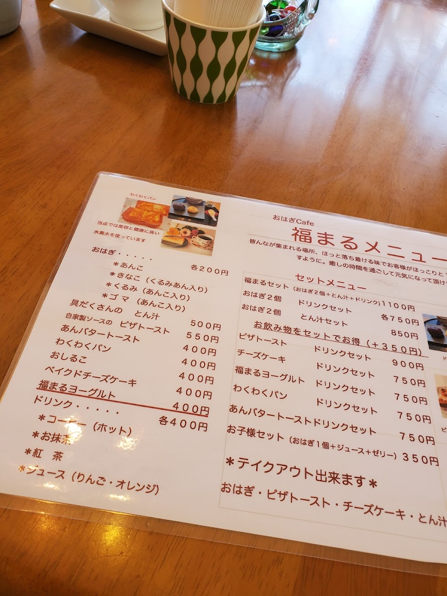 Ohagi cafe FUKUMARU - 2