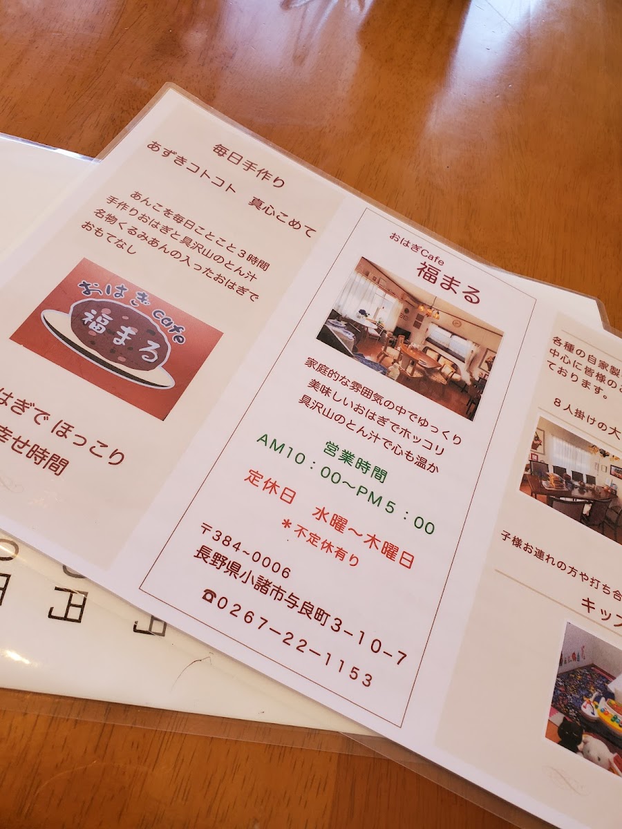 Ohagi cafe FUKUMARU - 8