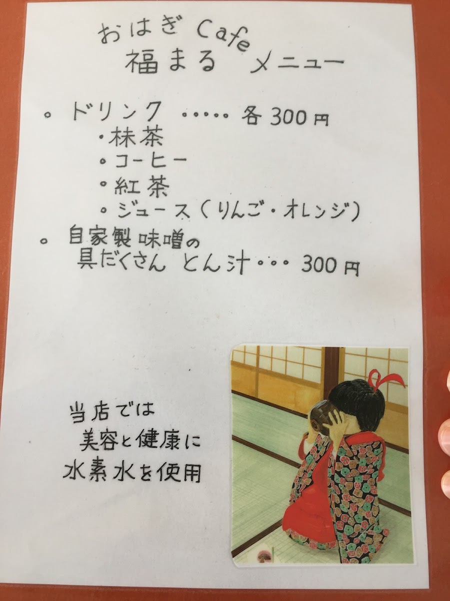 Ohagi cafe FUKUMARU - 9