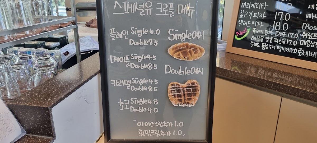 Special You Cafe 1st Branch - 5