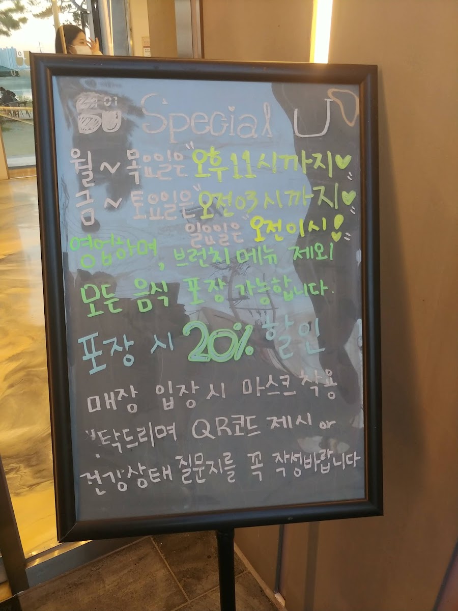Special You Cafe 1st Branch - 6