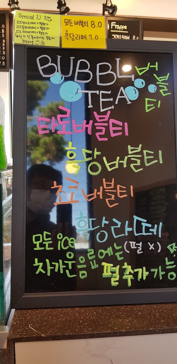 Special You Cafe 1st Branch - 8