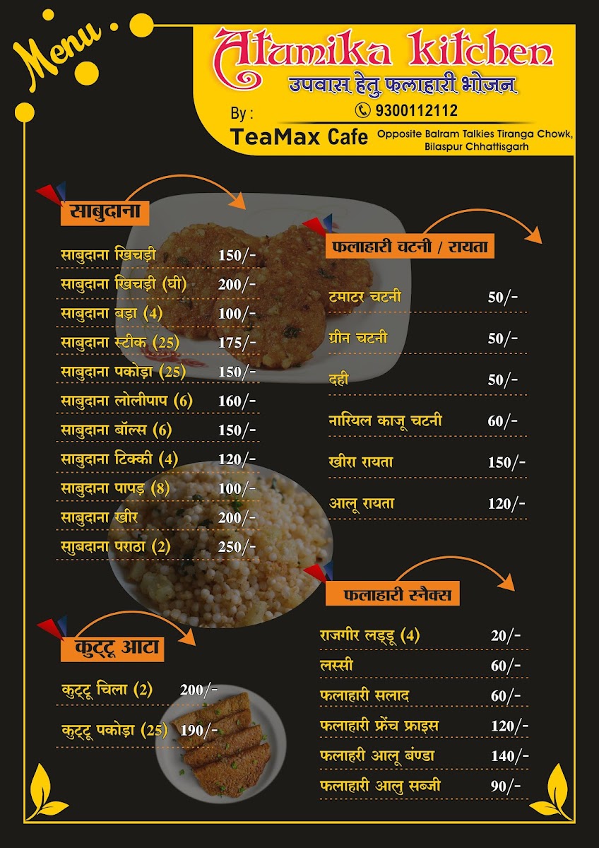 TeaMax Cafe Bilaspur - 6