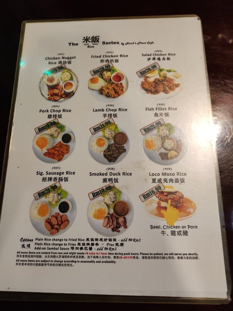 Hank's Plant Cafe - 8