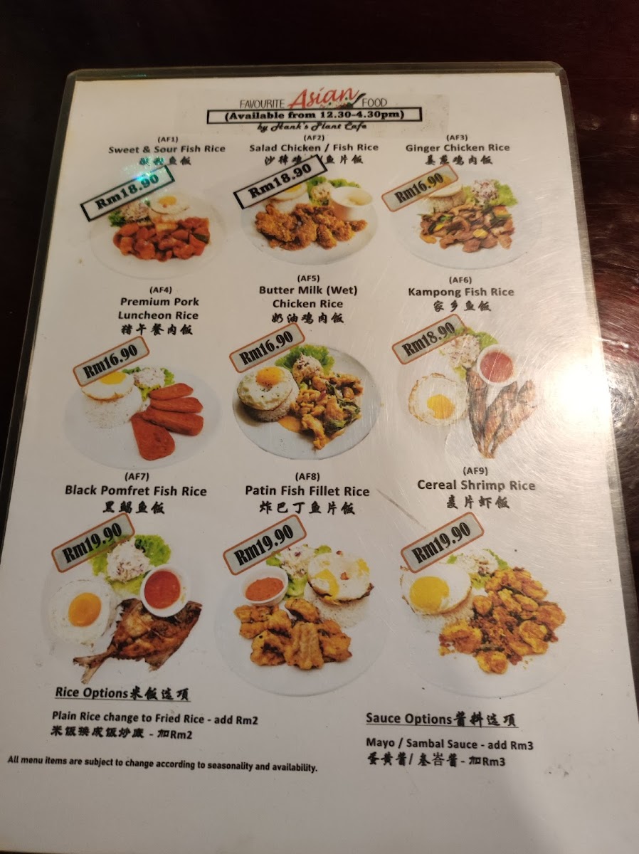 Hank's Plant Cafe - 9