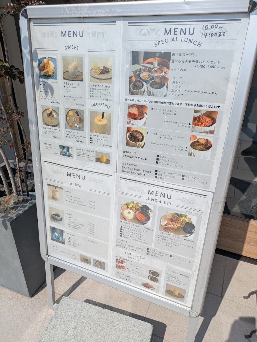 TARI USHIMADO -YAMA- Cafe & Free space - 1