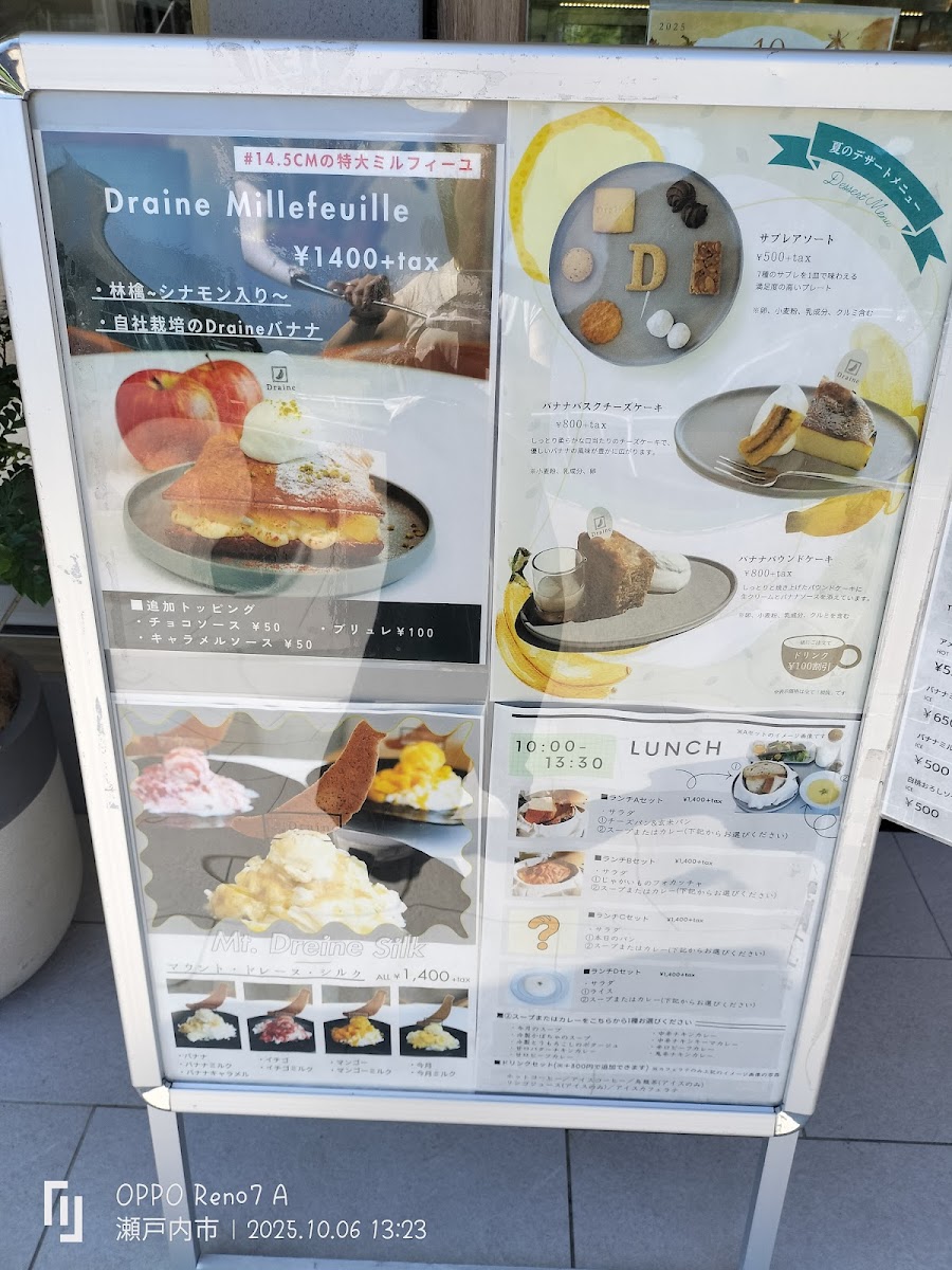 TARI USHIMADO -YAMA- Cafe & Free space - 2