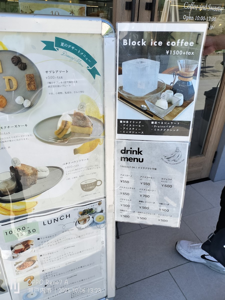 TARI USHIMADO -YAMA- Cafe & Free space - 3