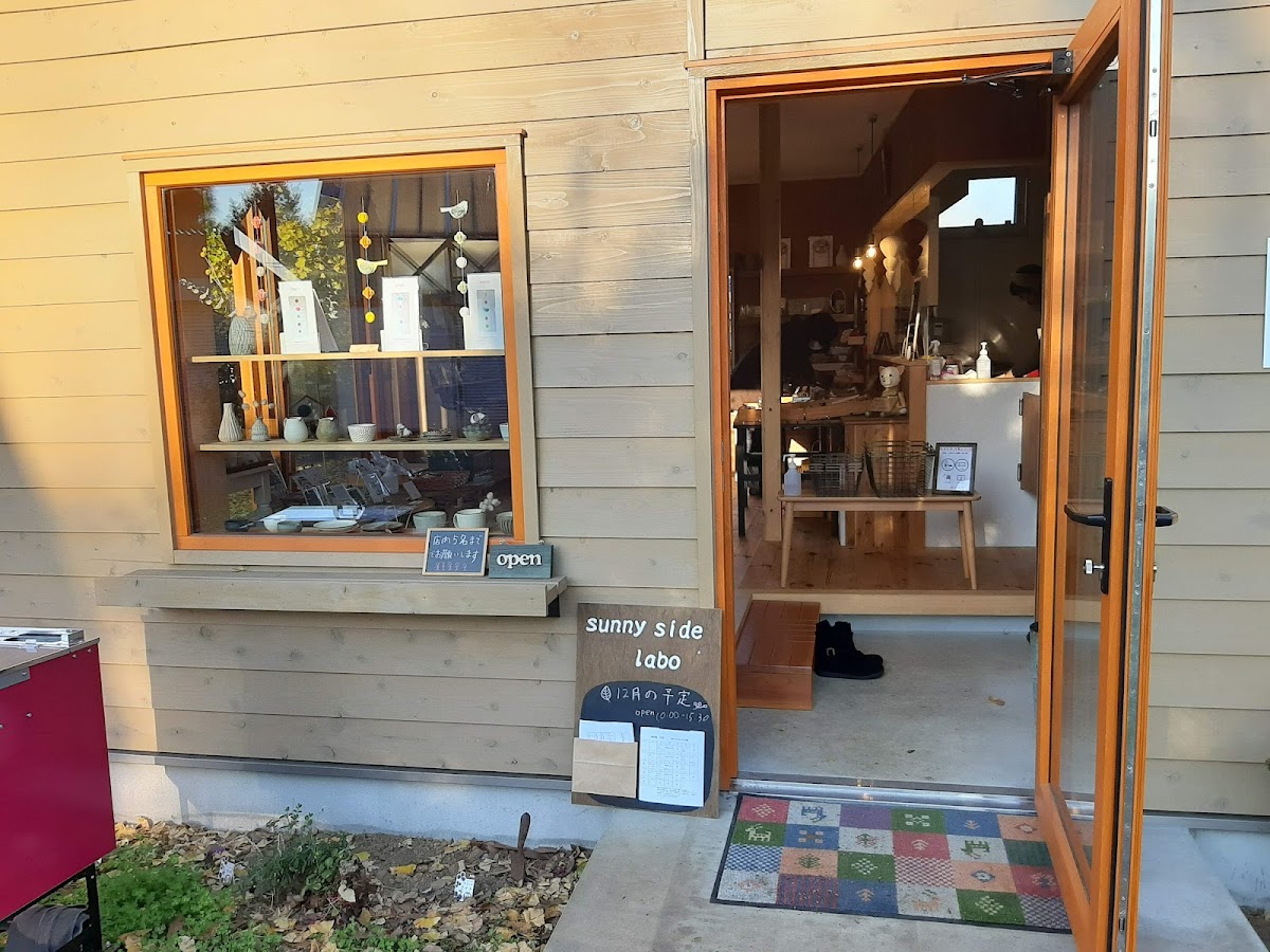 Sunny Side Labo