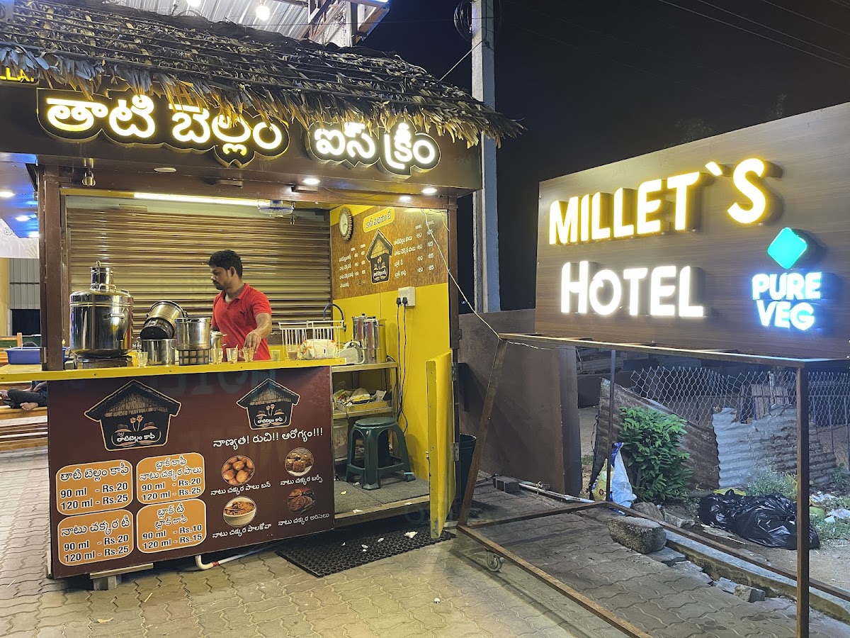 Karupatti Coffee Shop Nellore