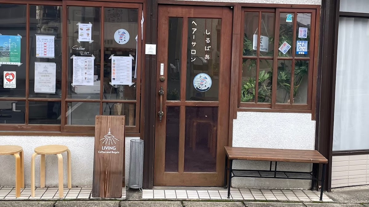 LIVING Coffee and Bagels