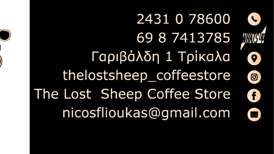 The Sheep Coffee Store