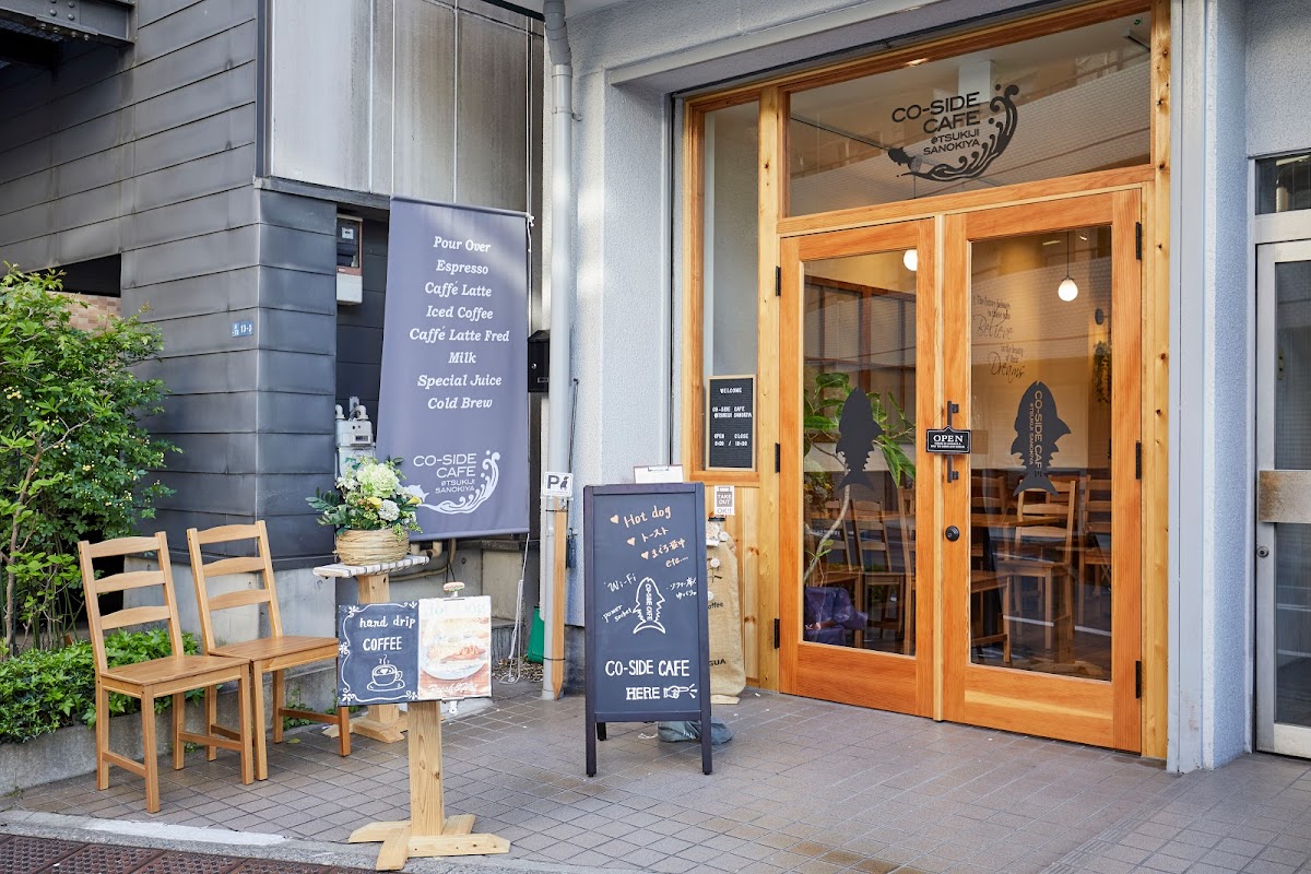 CO-SIDE CAFE