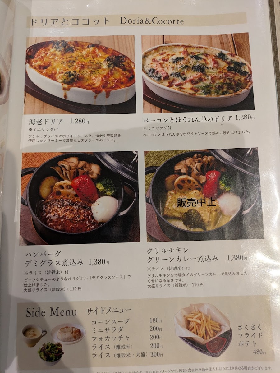 Sakai Coffee Nishio - 10