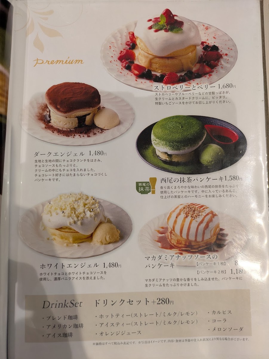 Sakai Coffee Nishio - 2